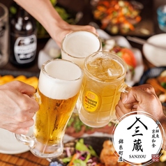 三蔵 錦糸町店特集写真1