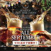 BUDDYBUDDY バディバディ ROOF TOP CRAFT BEER GARDEN
