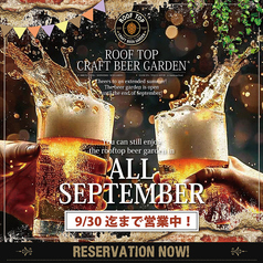 BUDDYBUDDY バディバディ ROOF TOP CRAFT BEER GARDENイメージ