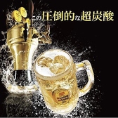 【宮崎でも数台のみ。超強炭酸サーバーで作る“キレ味違う”ハイボールとサワー】宮崎でも数台しかない強炭酸サーバーを導入。一口で違いが分かる、キレのあるハイボールとサワーをご提供しています。炭火で焼き上げる地鶏との相性は抜群。ぜひ一度ご体感ください。
