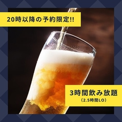 ろばた焼 玉河のコース写真