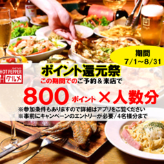 CONA コナ 鹿児島天文館店の写真
