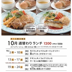 BAR 1986 KAKOGAWA バル カコガワのコース写真