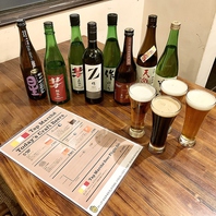 日本酒・クラフトビール取り揃えております。
