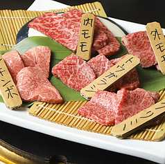 焼肉　庭鳳の特集写真