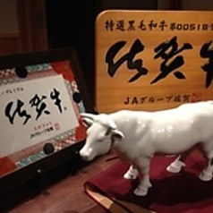 さが味のコース写真