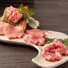 精肉卸直営 肉匠 牛次郎 本町店のおすすめポイント1
