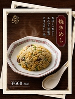 焼きそば＆焼きめしを軸に酒が進む居酒屋メニューを展開