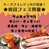 赤身焼肉と韓国料理　ウシノカリスマ　小倉店のおすすめポイント2