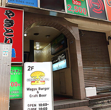 Gold Star Burgerの雰囲気1