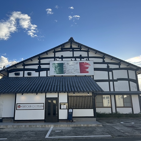 TRATTORIA coccinella gbgA R`l