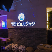 SNSにUPしても映える内観☆お洒落な店内で、ランチのカフェ利用も◎ディナーで夜カフェもOK♪♪