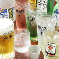 毎月29日はお酒が半額！飲み放題コースもございます♪