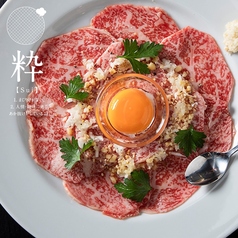 宮城県産サーロインユッケ