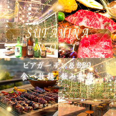 スタミナ No 1 上野店の写真