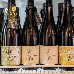 風の森 三種飲み比べセット