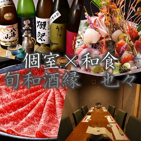 高見馬場駅より徒歩約4分！絶品鹿児島名物をお楽しみいただけます♪