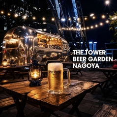THE TOWER BEER GARDEN NAGOYA ビアガーデンの特集写真