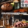 筋肉食堂 六本木店 