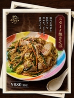 愛された伝説の味！自家製ダレがクセになる辛口焼きそば