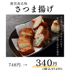 もつ鍋 蟻月 阪急32番街店のおすすめ料理1