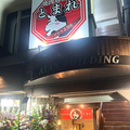 焼肉居酒屋とまれの雰囲気1