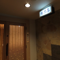 非日常を愉しむ上質な空間