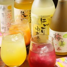 飲みやすい果実酒！女性に大人気です！