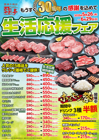 Store Top Photo