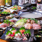 なみや 小倉駅前のおすすめ料理2