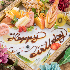 宴屋 enya 鳥取駅前店の特集写真