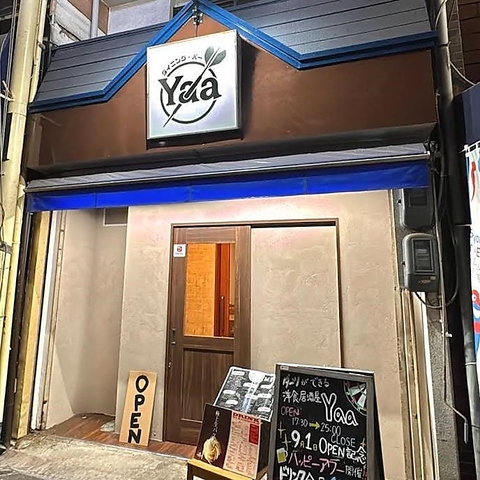 蒲生商店街の中にあるお店♪