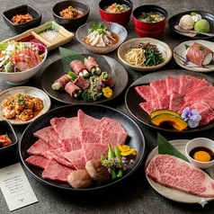 焼肉うし 別館のコース写真