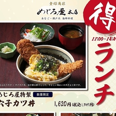 お得なランチ開催中！