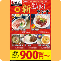 平日（月～金）はランチ11時30分から営業致します♪