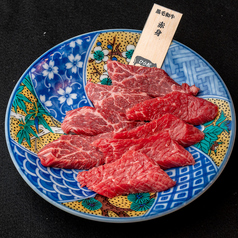 赤身