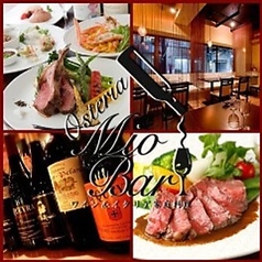 オステリア ミオバールのコース写真