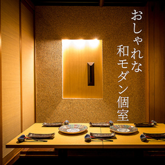 肉の蔵 南越谷店の雰囲気1