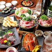 海鮮居酒屋 京都 花の舞 京都駅中央口の写真