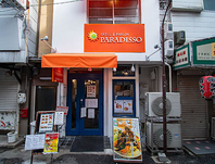 おれんじの看板が目印です。