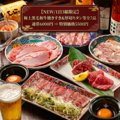 焼肉 炭火 神吉 かんきち特集写真1