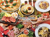 マーノエマーノ Mano-e-Manoの写真