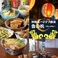 沖縄スージグァ酒場 香の帆の画像