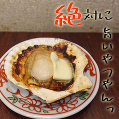 ホタテのバター醤油