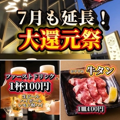 糸島焼肉 こころの写真