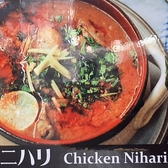 Star Curry House スターカリーハウスのおすすめ料理3