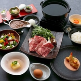 黒毛和牛専門 天の幸山の幸 淀屋橋店のおすすめ料理2