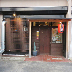 串酒場 ちょっ鶏 扶桑店の特集写真