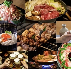 完全個室居酒屋 虎白 東岡崎店のおすすめ料理1