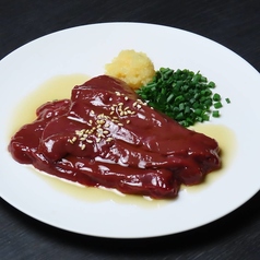 《極み牛レバー》炙りレバー